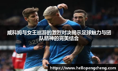 华体会hth官方网站