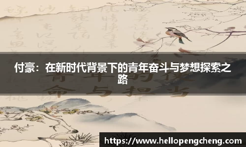 华体会hth官方网站